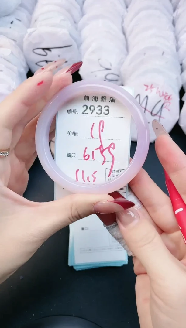 【闪购商品】玛瑙/玉髓手镯未镶嵌2933