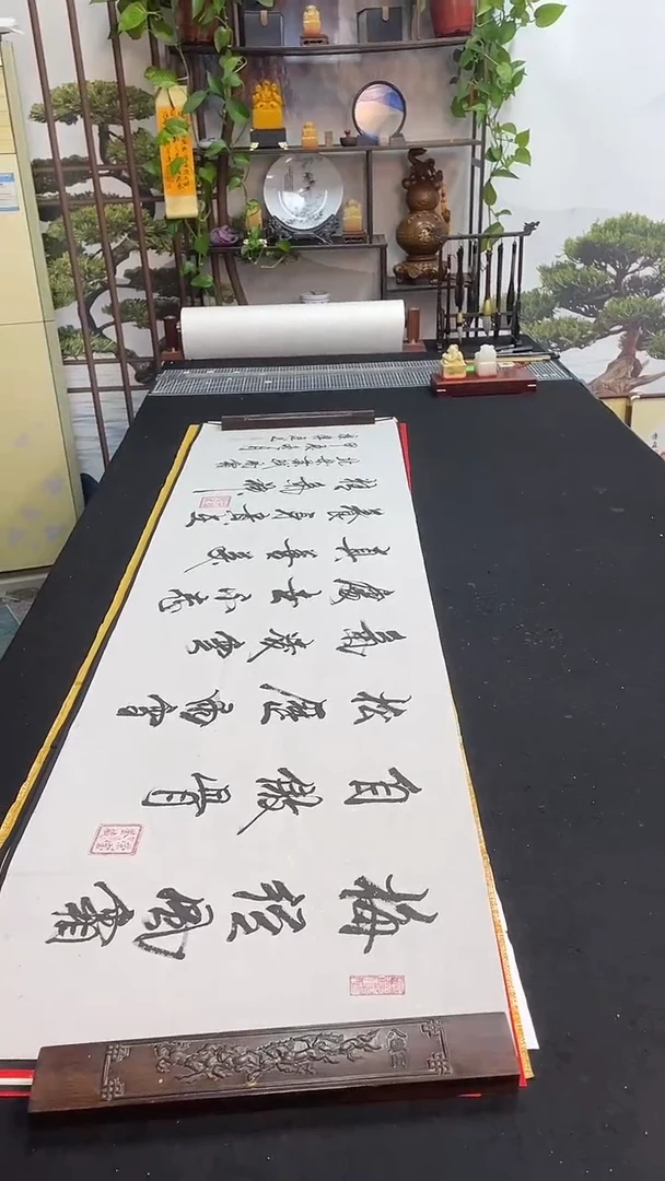书法梅经风霜