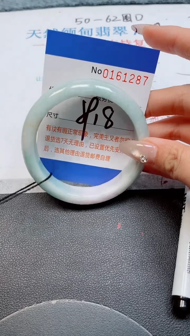 未镶嵌手镯翡翠天然缅甸翡翠161287