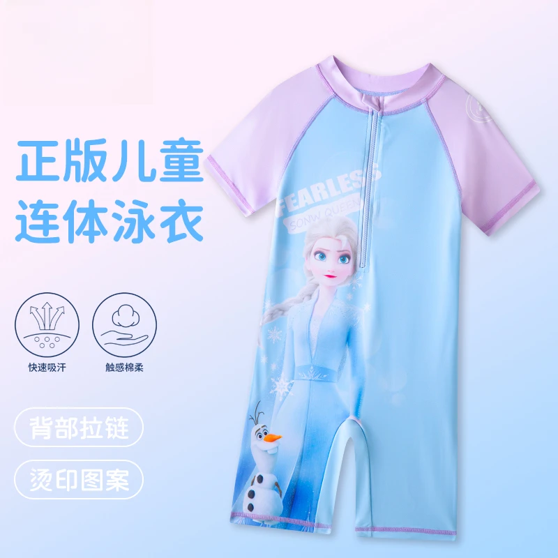 【JX】女童泳装卡通连体泳衣公主简约时尚游泳宝宝夏季连体冲浪服