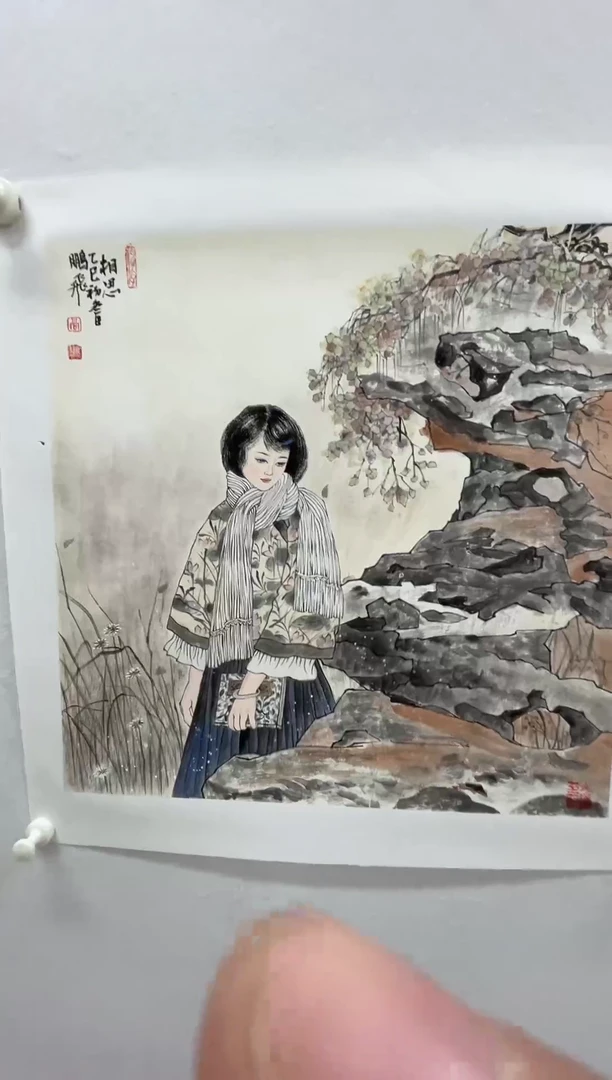 国画30尚鹏飞老师的