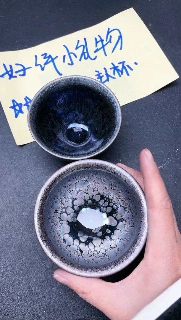 【闪购商品】茶盏280微瑕2只