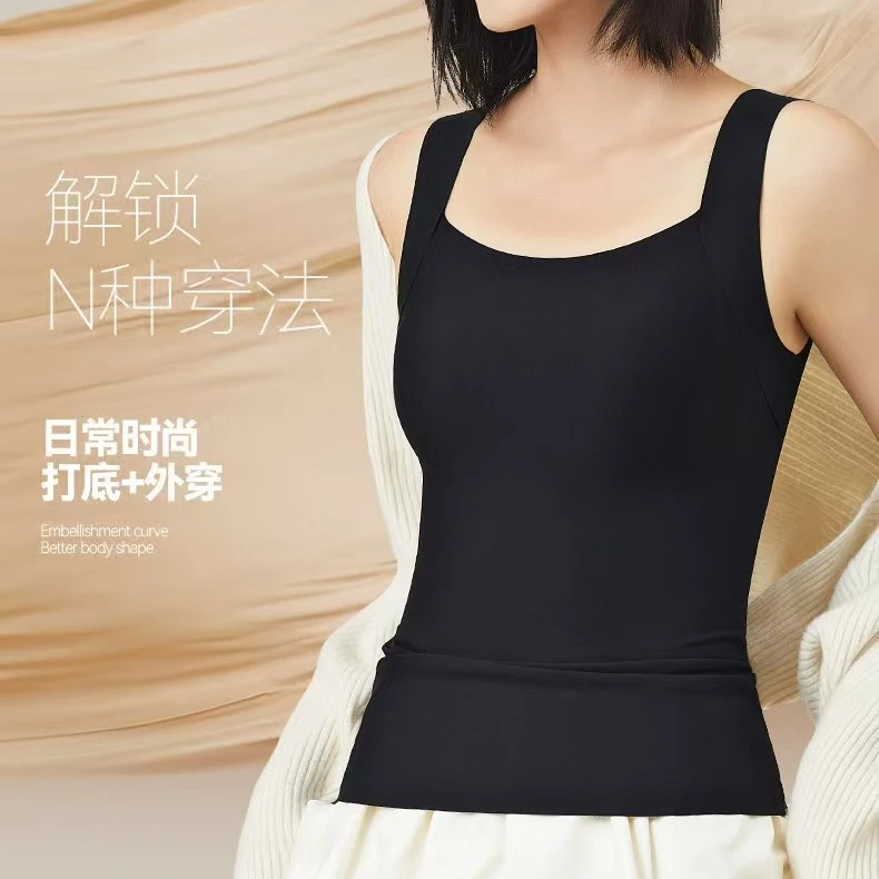 女式时尚休闲美背免穿内衣肌底衣外穿打底美肤衣