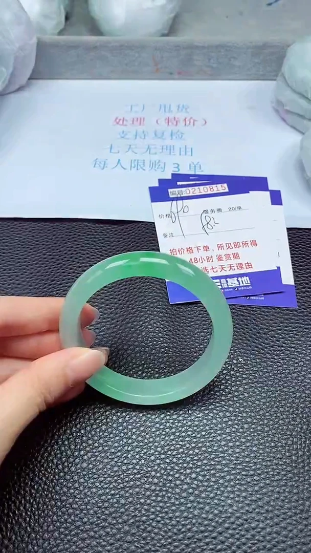 拍下以实物为准210815