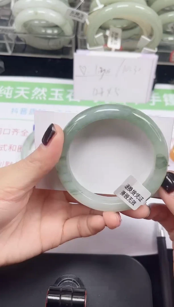 未镶嵌手镯石英质玉191-53/54