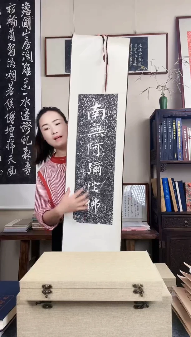 拓片用纸其他拓片