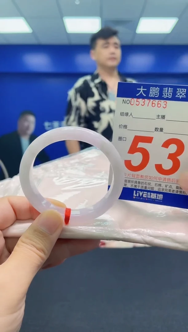 翡翠手镯未镶嵌AAAAAAAAA