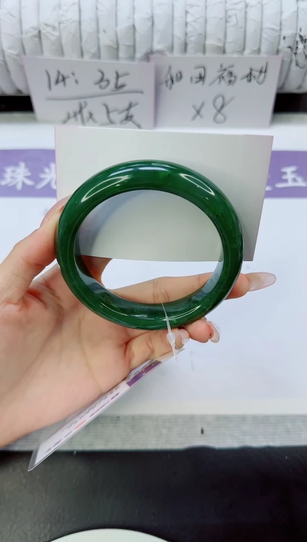 未镶嵌手镯和田玉（碧玉）52/64.2