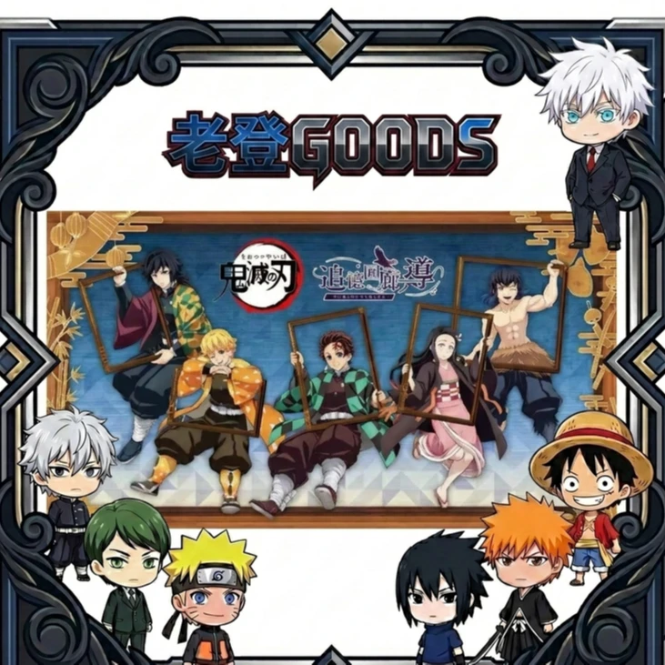 【日谷】鬼灭之刃南梦宫系列吧唧 立牌 盲盒代拆