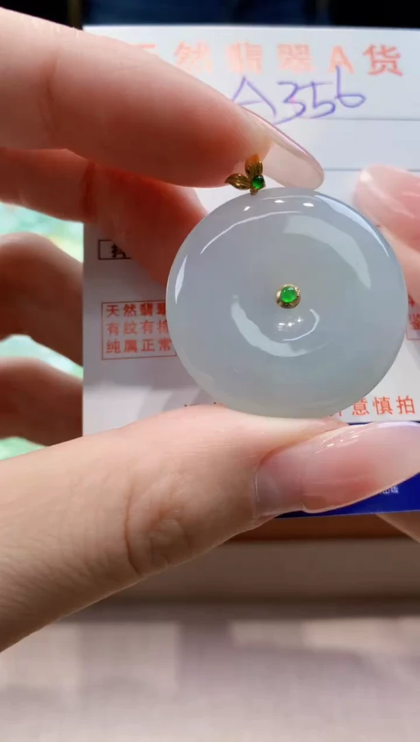 颈饰18K金镶嵌翡翠天然缅甸a货翡翠