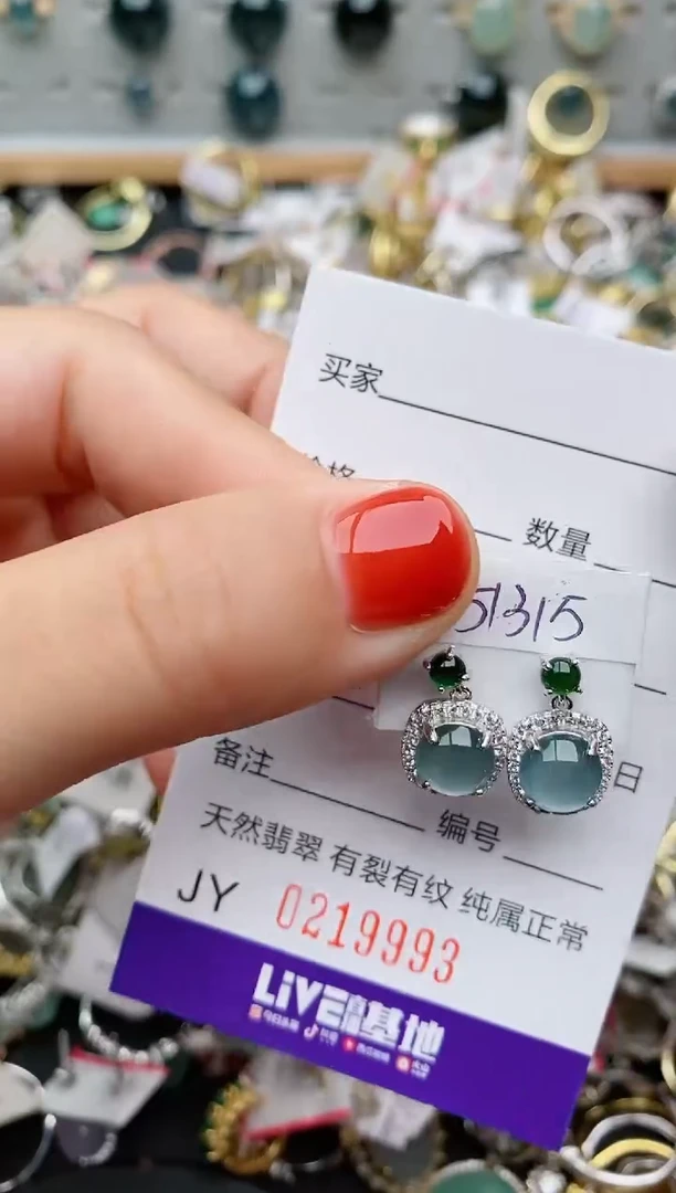 银S925镶嵌戒指翡翠.
