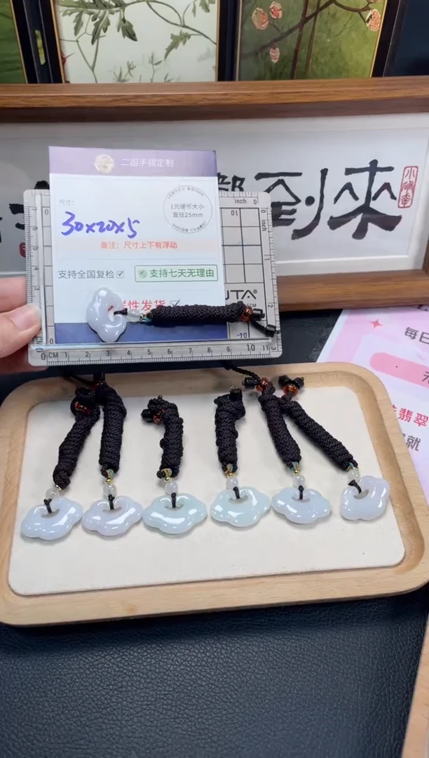 未镶嵌挂件翡翠如意锁1/多样性发其一配绳@CP