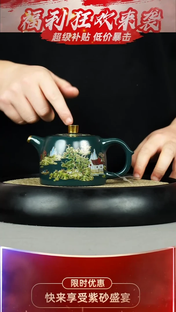 井栏 苏门答腊青 江南