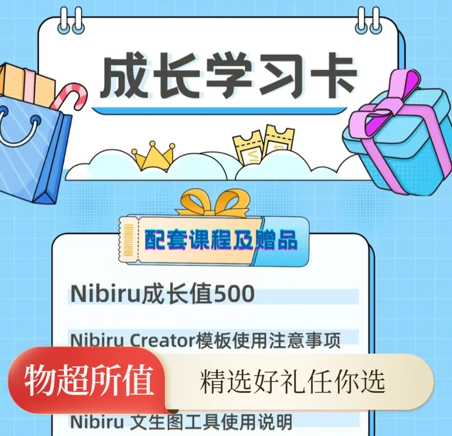 【奇迹时代4】 入库激活兴趣爱好