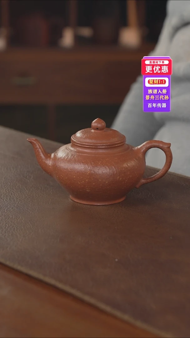 茶壶紫砂紫砂壶紫砂壶