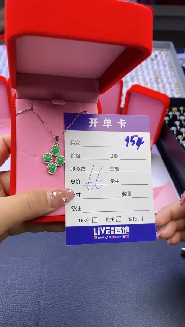 【闪购商品】翡翠戒指合金天然缅甸翡翠吊坠