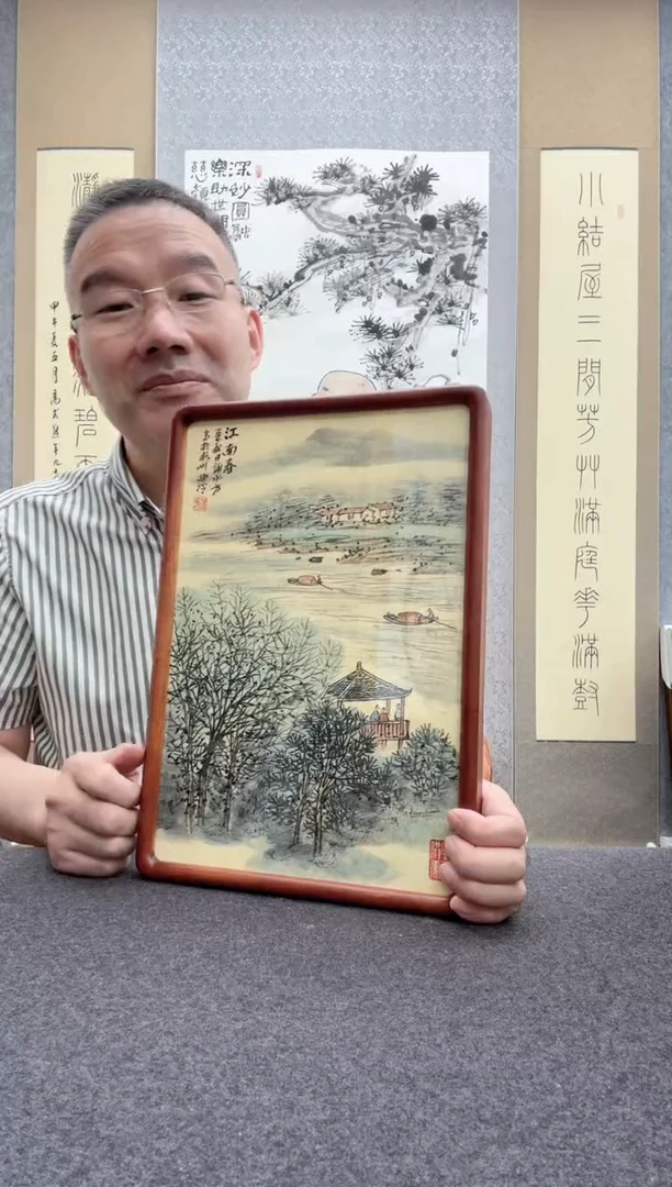 书法谢水方：