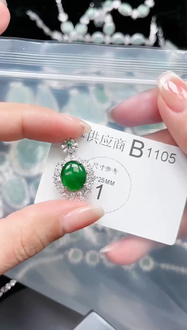 【闪购商品】翡翠颈饰未镶嵌1105赠皮绳