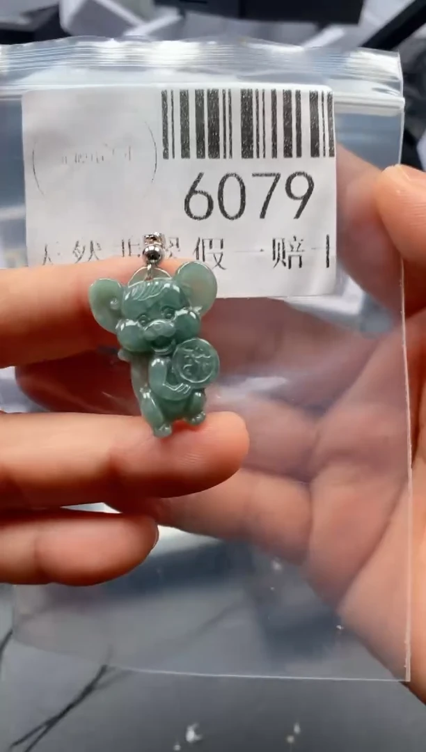 翡翠未镶嵌吊坠(不含链)6079