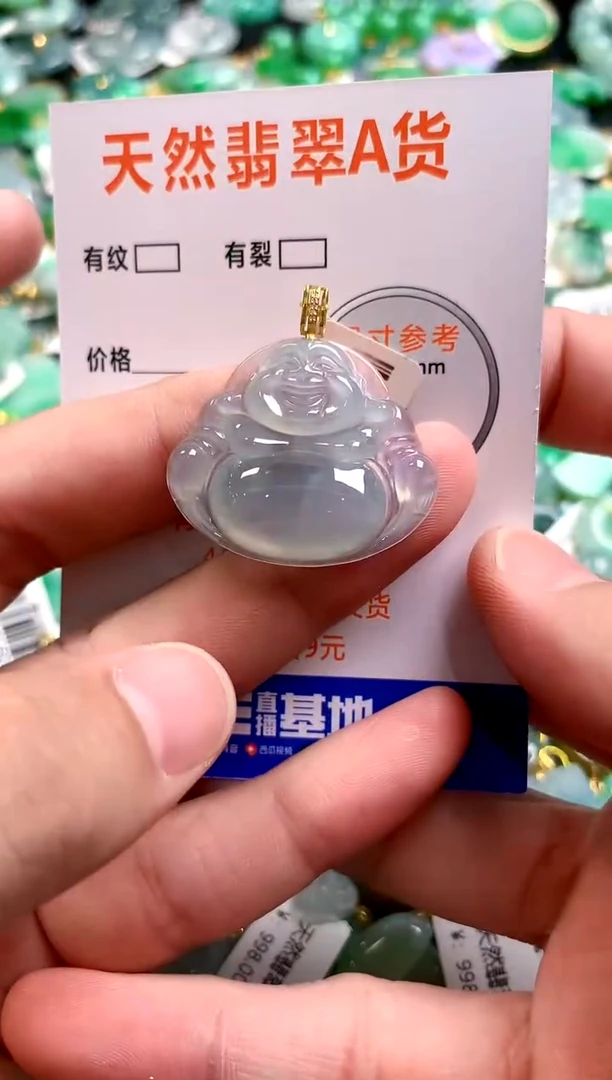 颈饰未镶嵌翡翠0952942799
