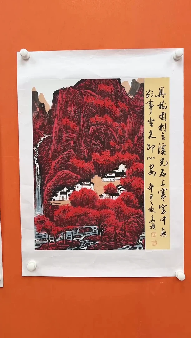 国画青云-马文祯-书法/绘画O3
