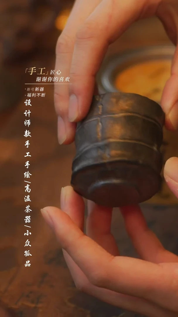 陶庄竹节【吾二】瓷片**瓷