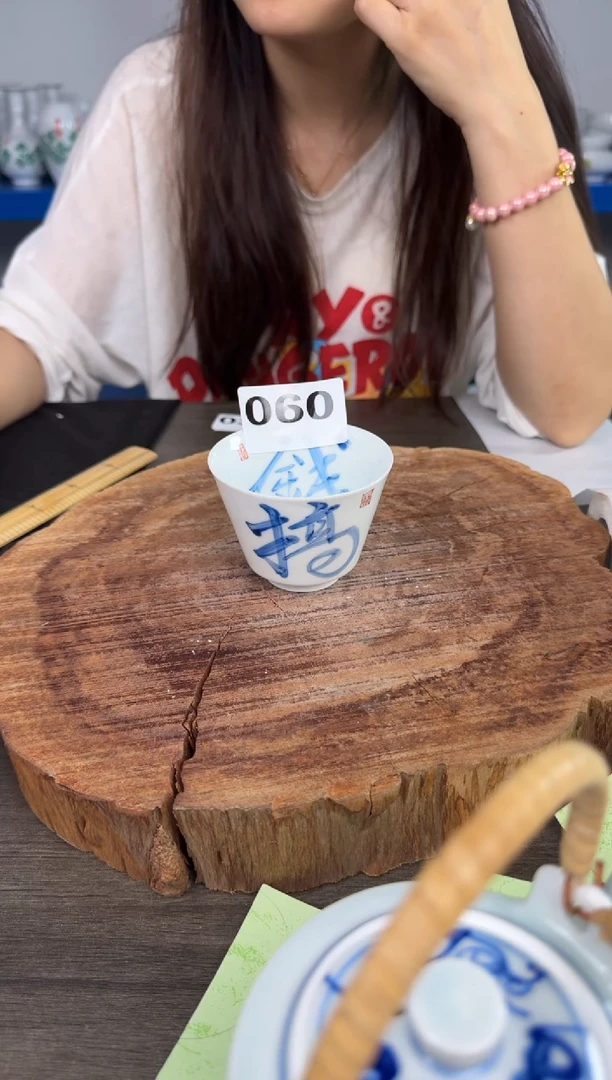 陶瓷高温瓷（写字杯）060