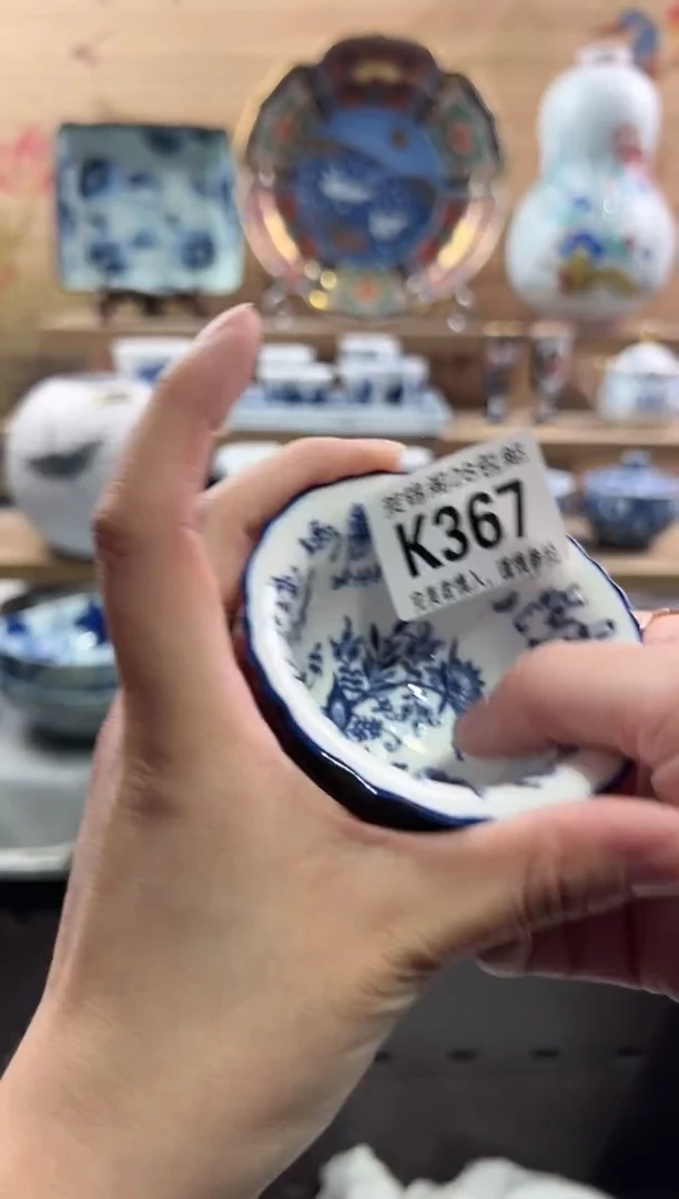 【闪购商品】瓷片当天满28米包邮K367