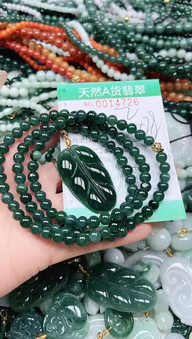 颈饰未镶嵌翡翠秋*翡翠