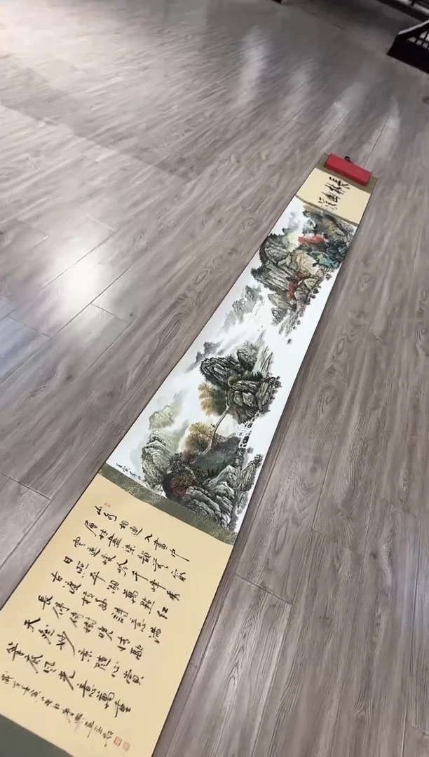 【闪购商品】国画61 赵隆轩艺术馆李庆兴老师作品