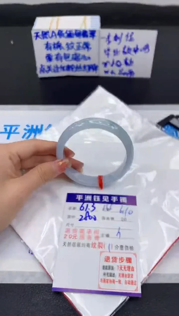 翡翠手镯未镶嵌1111111111111