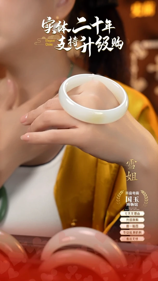 未镶嵌手镯和田玉糖玉58