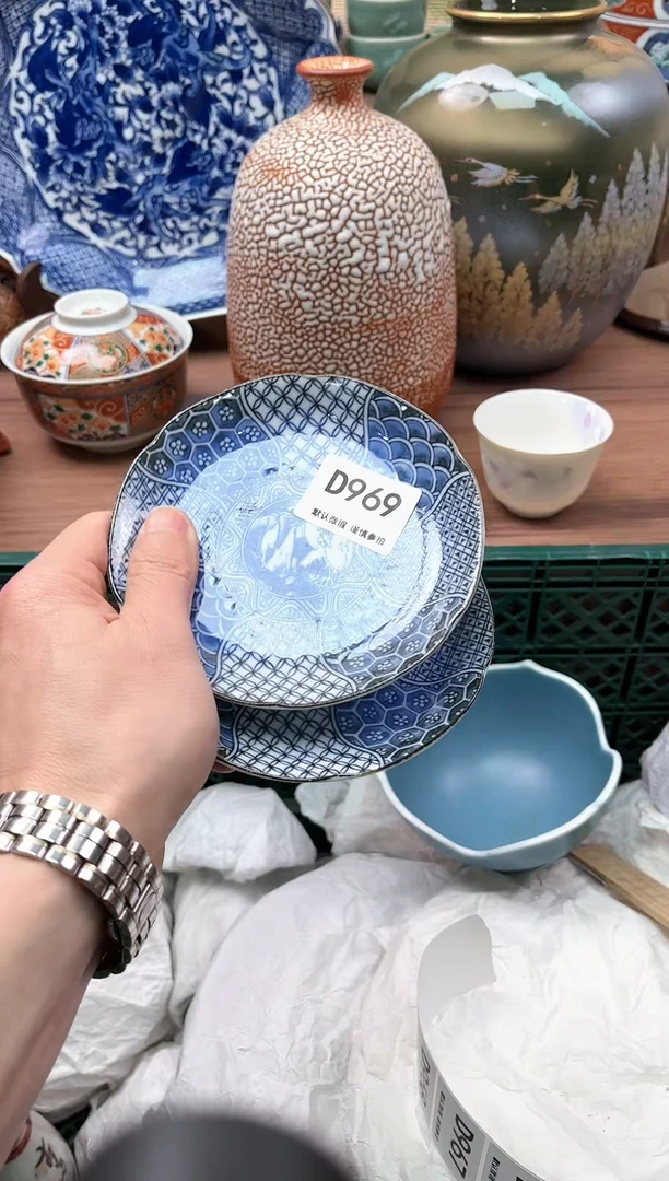 【闪购商品】瓷片969