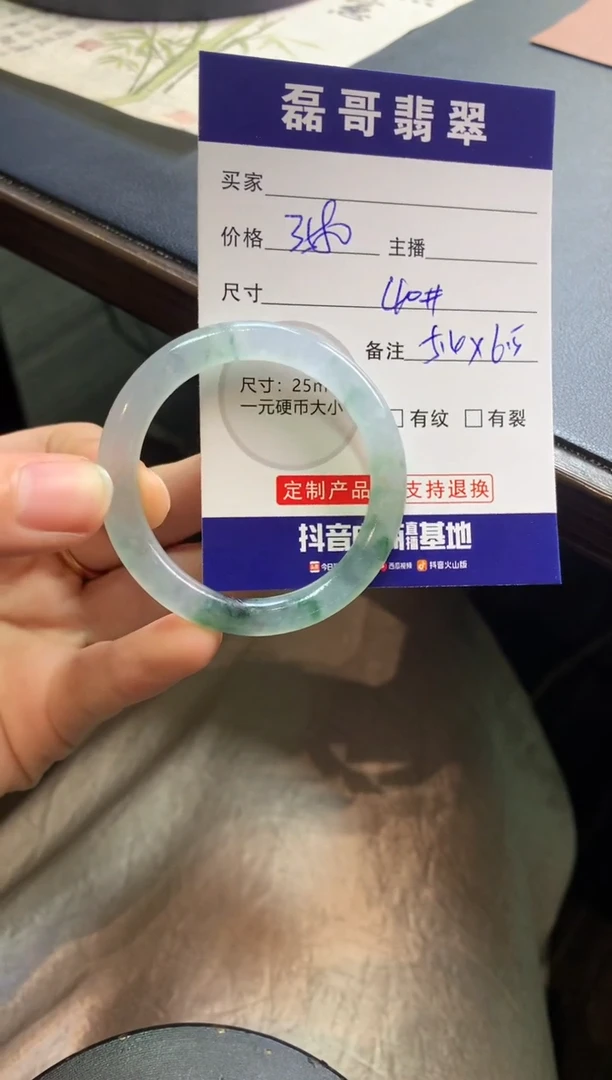 未镶嵌定制翡翠毛货
