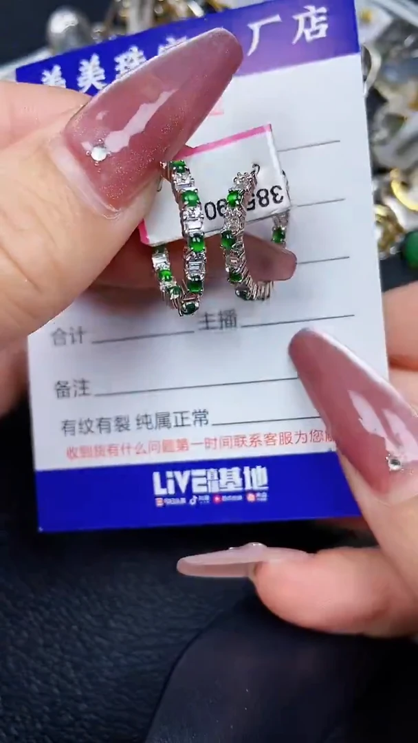 翡翠银S925镶嵌颈饰7782
