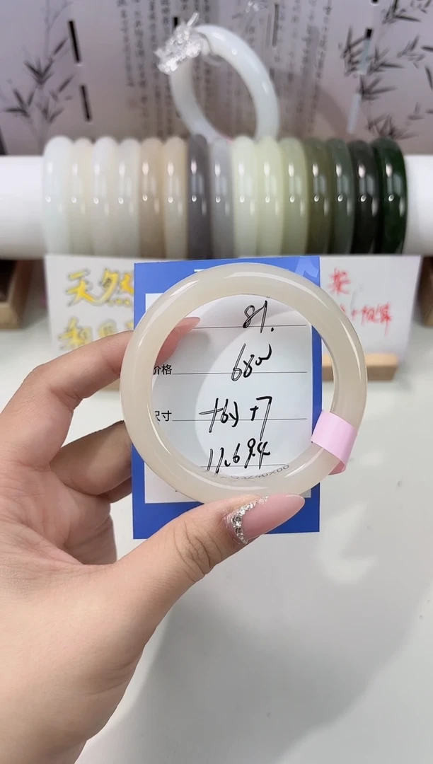 未镶嵌手镯和田玉藕粉81