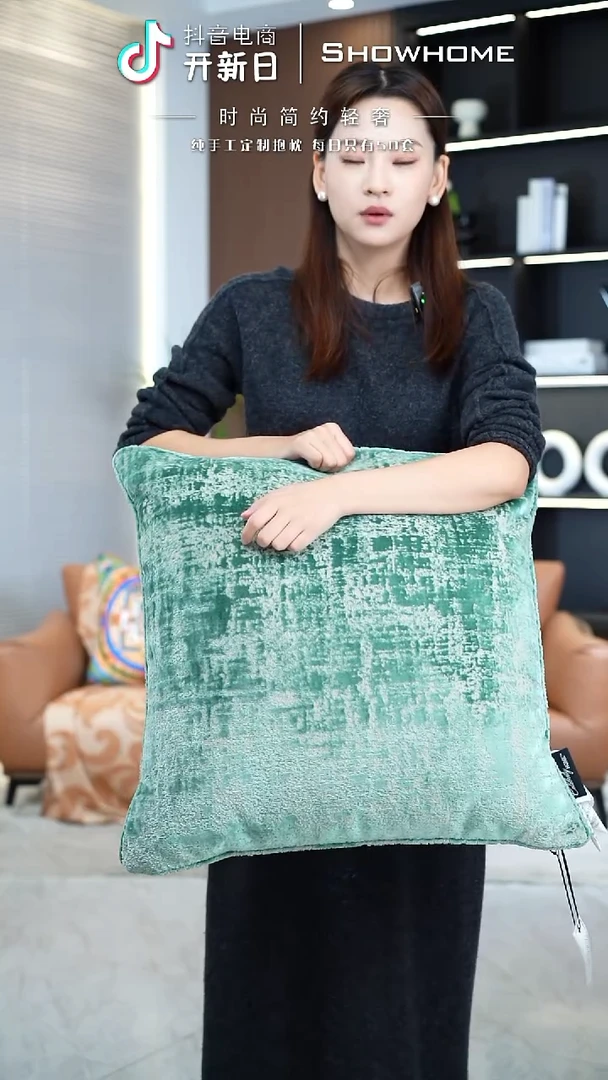 肌理绒湖绿色55X55带芯