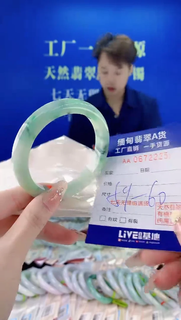 未镶嵌手镯翡翠25