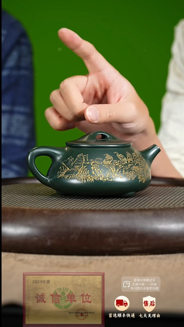 【闪购商品】紫砂茶壶71 紫砂茶壶