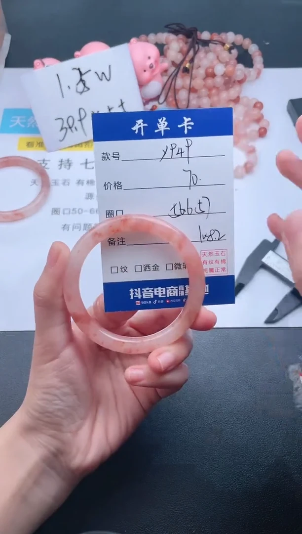 【闪购商品】石英质玉手镯未镶嵌Y949