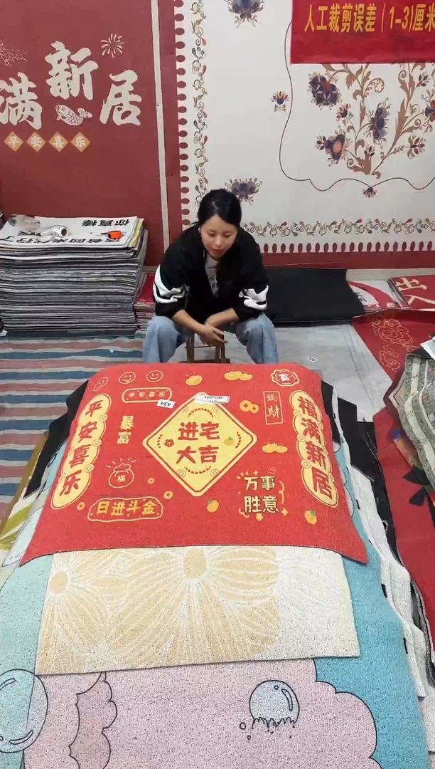 不退不换瑕疵丝圈地毯100*100cm434