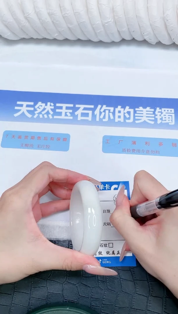 未镶嵌手镯和田玉55-55.3