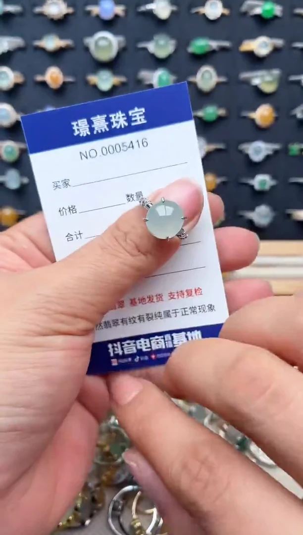 银S925镶嵌戒指翡翠.