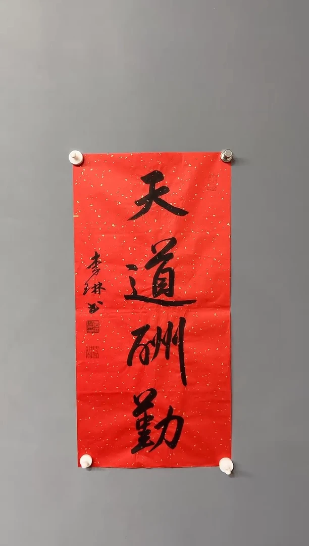 【闪购商品】书法111111111111111