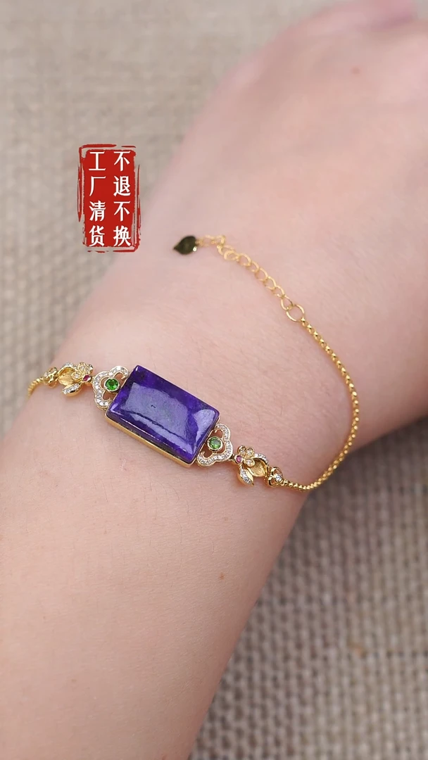 苏纪石（舒俱来）18K金镶嵌吊坠(不含链)83工厂货不退不换天然纹裂