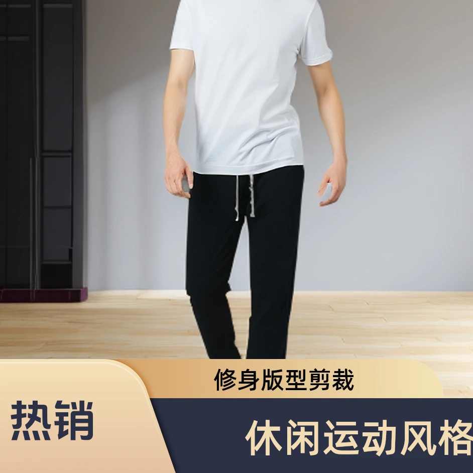 夏季新款纯色时尚四季通用微喇裤宽松休闲裤微弹