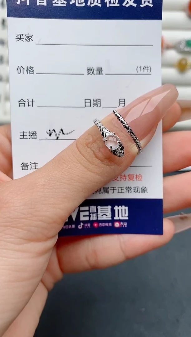 【闪购商品】翡翠戒指银S925镶嵌.........