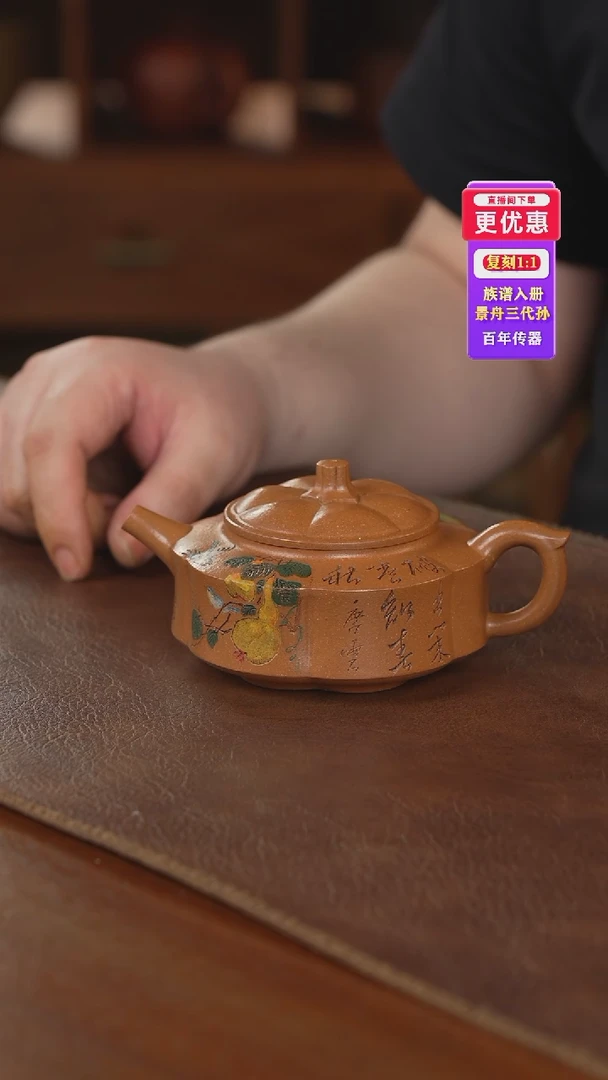 茶壶紫砂紫砂壶紫砂壶