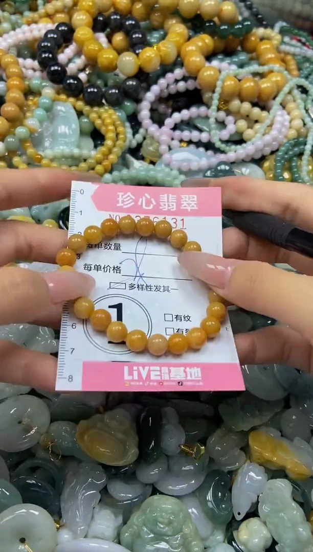 颈饰未镶嵌翡翠闪购0376131多样性发其一