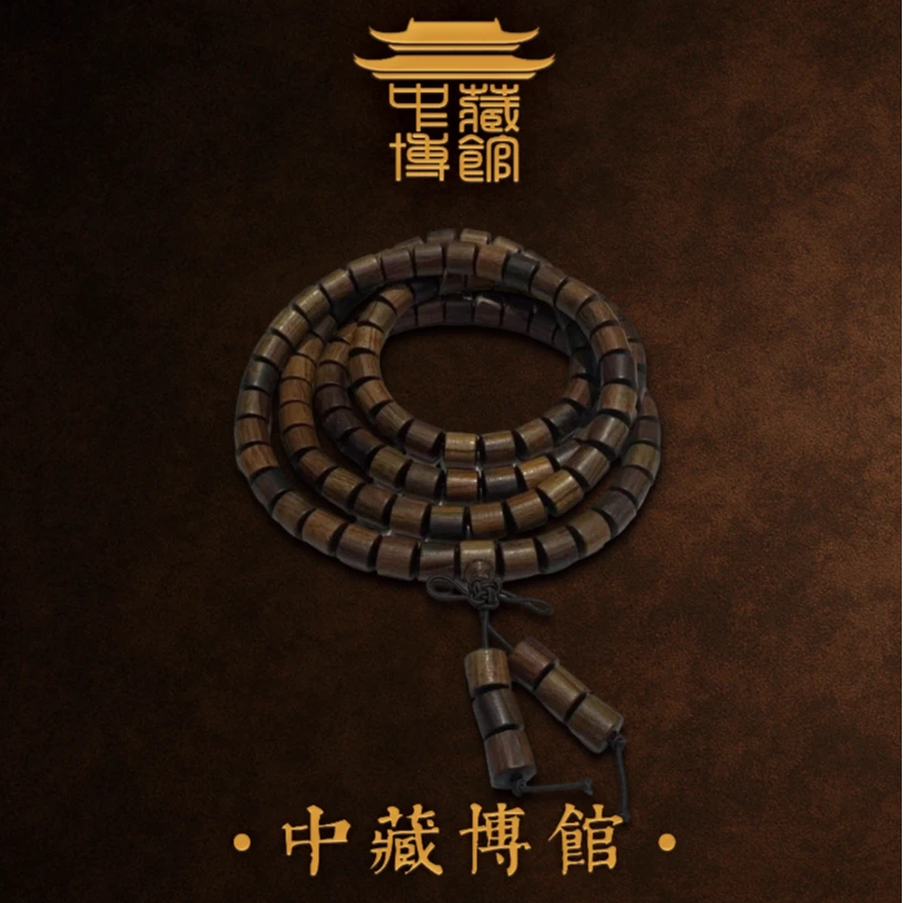 名贵文玩 黑花梨8x8mm*108颗【桶珠】